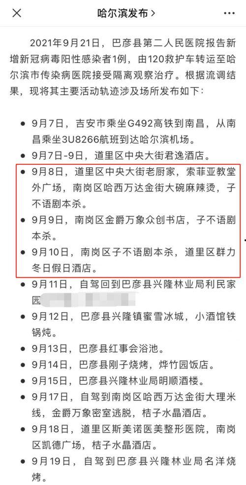 杭州剧本杀吃瓜,一场吃瓜群众的狂欢揭秘 第1张 杭州剧本杀吃瓜,一场吃瓜群众的狂欢揭秘 第1张